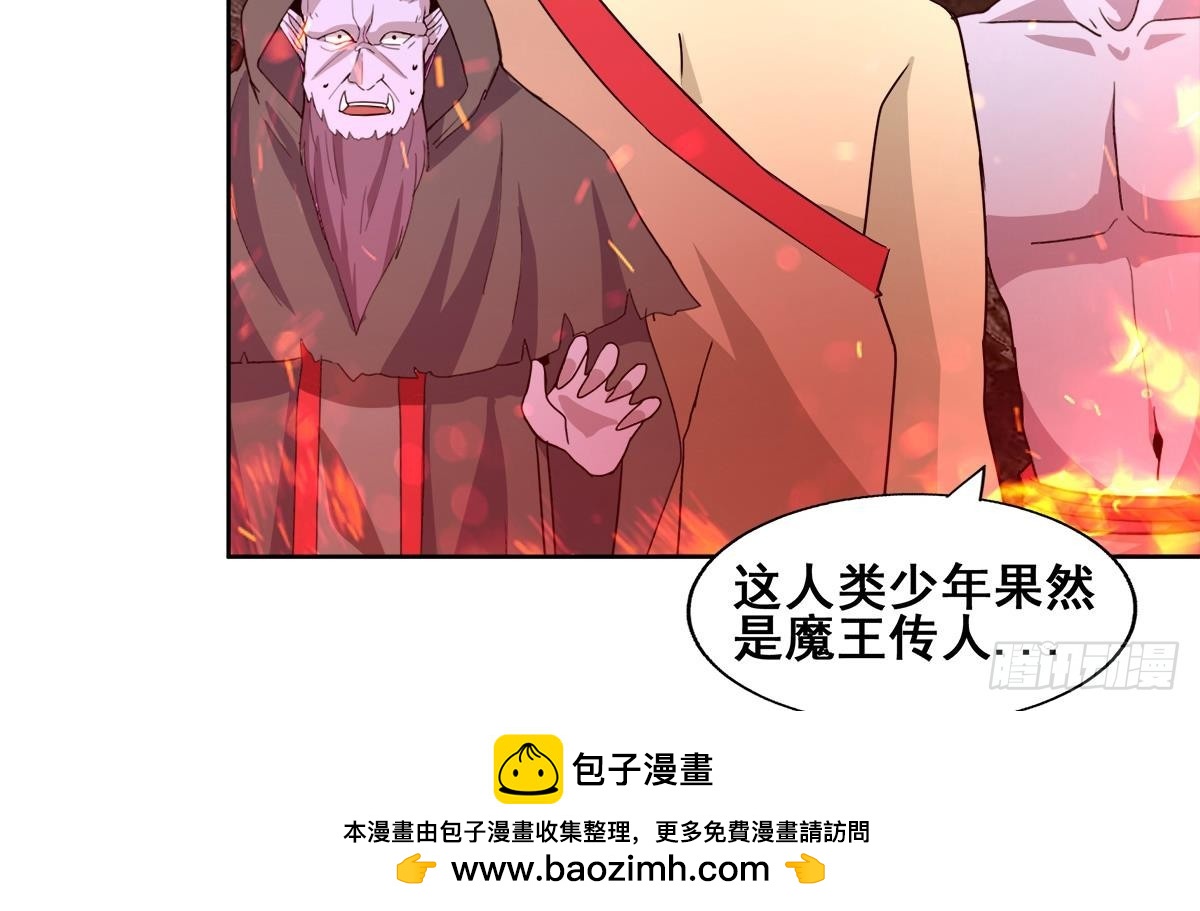 🍼地府混江龙 第245话 张木吉的愤怒 第50页