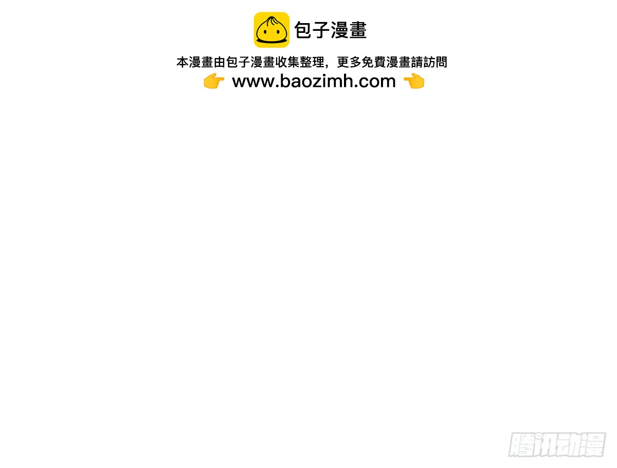 🍼地府混江龙 第247话 被破坏的封印 第2页