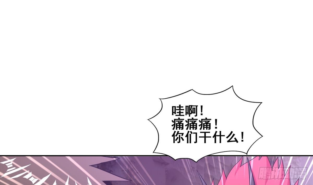 🍼地府混江龙 第247话 被破坏的封印 第26页