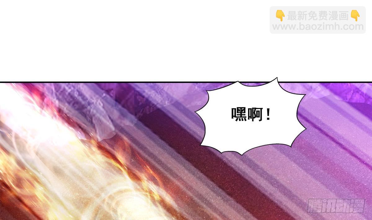 🍼地府混江龙 第247话 被破坏的封印 第31页