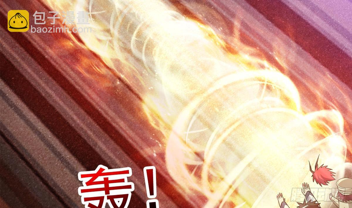 🍼地府混江龙 第247话 被破坏的封印 第32页