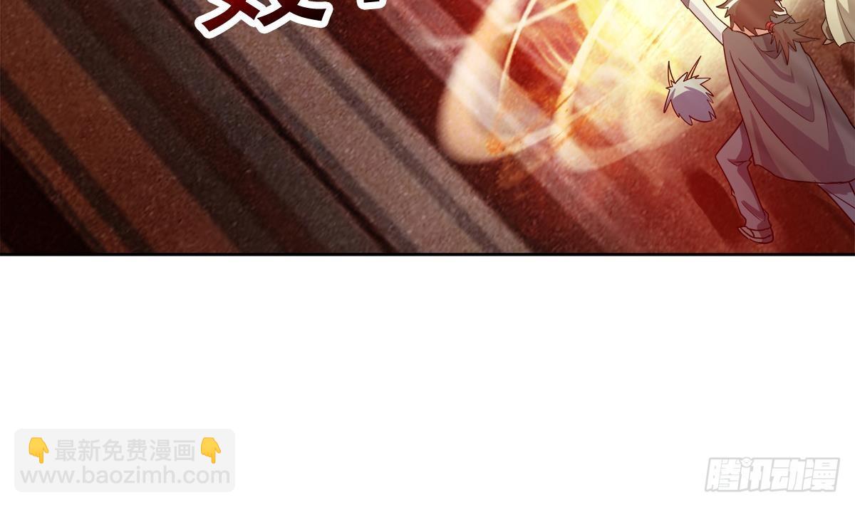 🍼地府混江龙 第247话 被破坏的封印 第33页