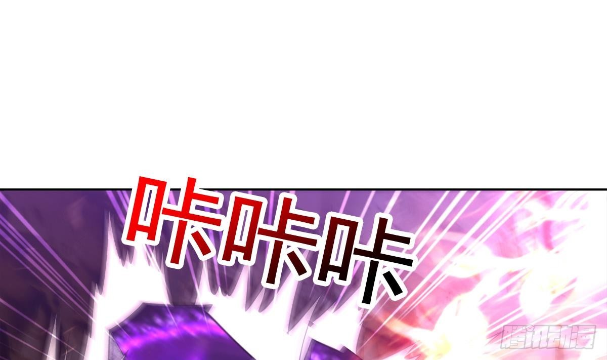 🍼地府混江龙 第247话 被破坏的封印 第34页