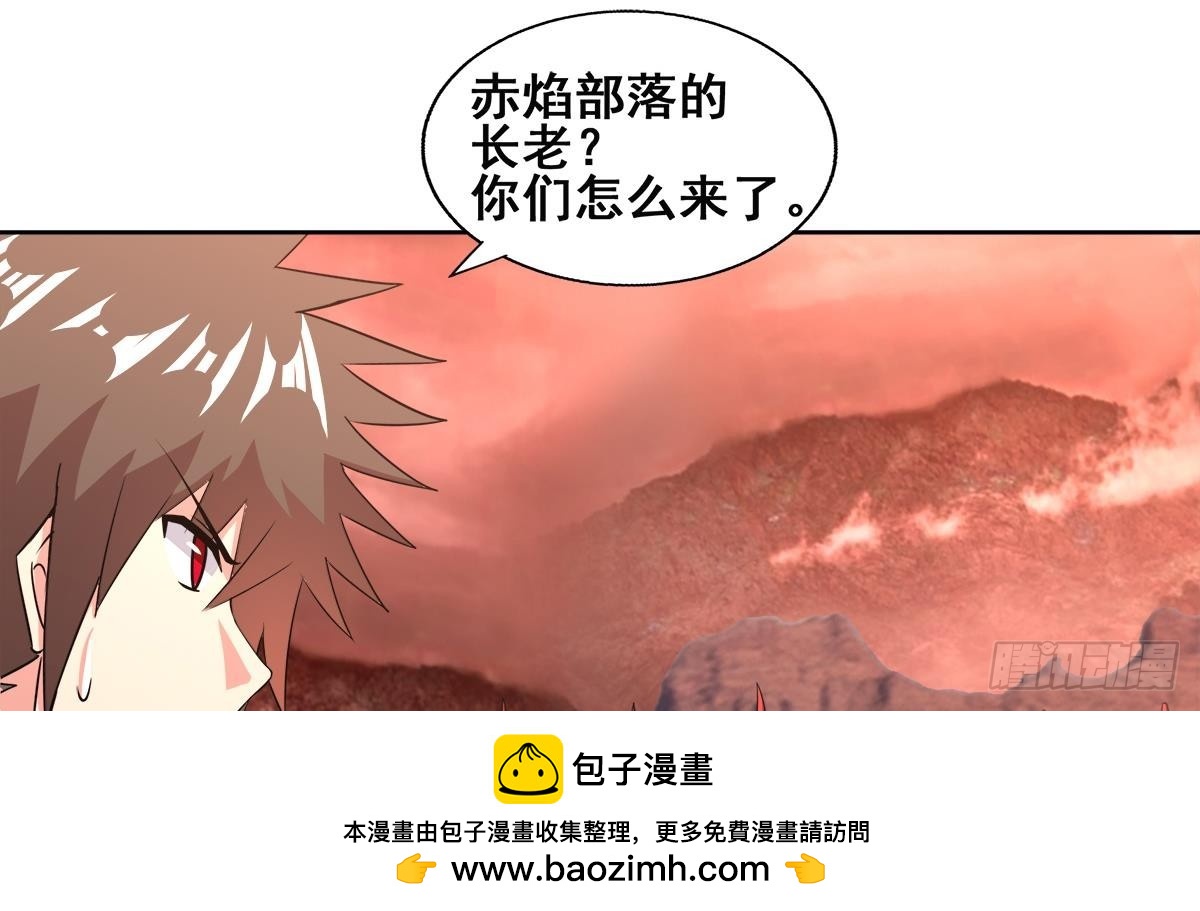 🍼地府混江龙 第247话 被破坏的封印 第50页