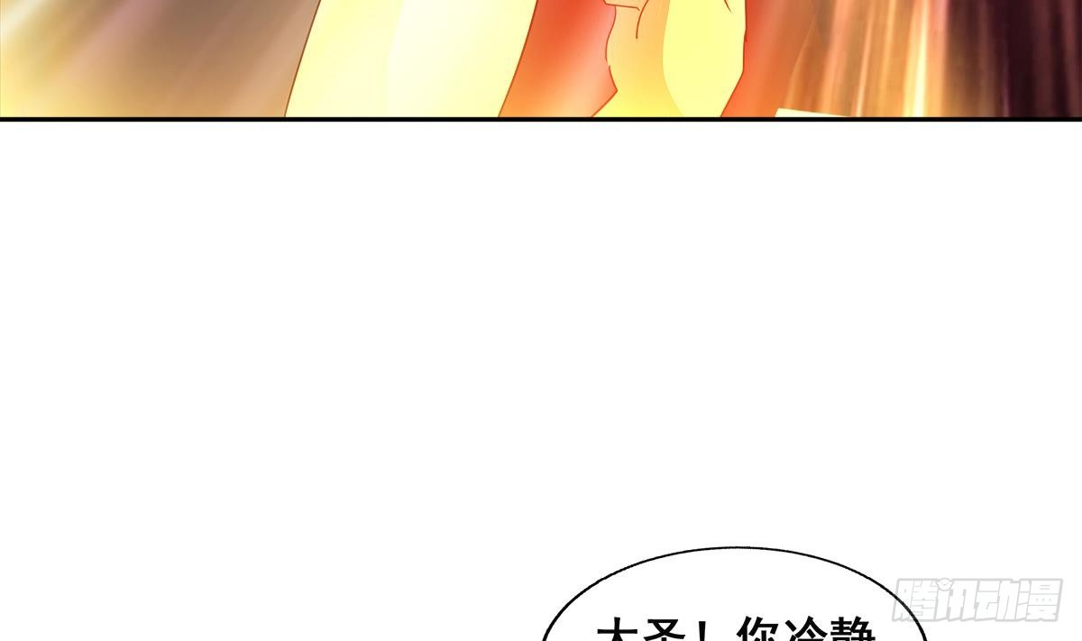 🍼地府混江龙 第249话 暴力使人冷静 第22页