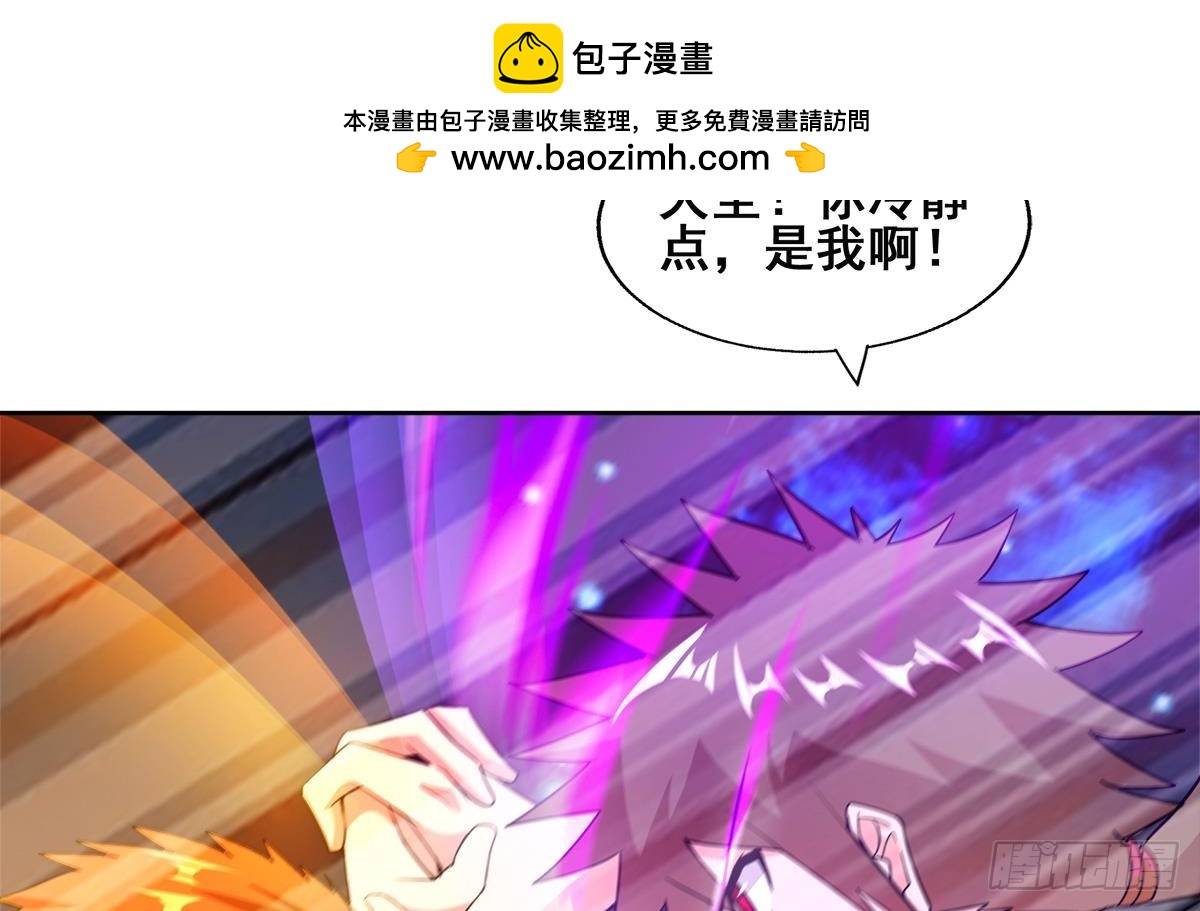 🍼地府混江龙 第249话 暴力使人冷静 第23页