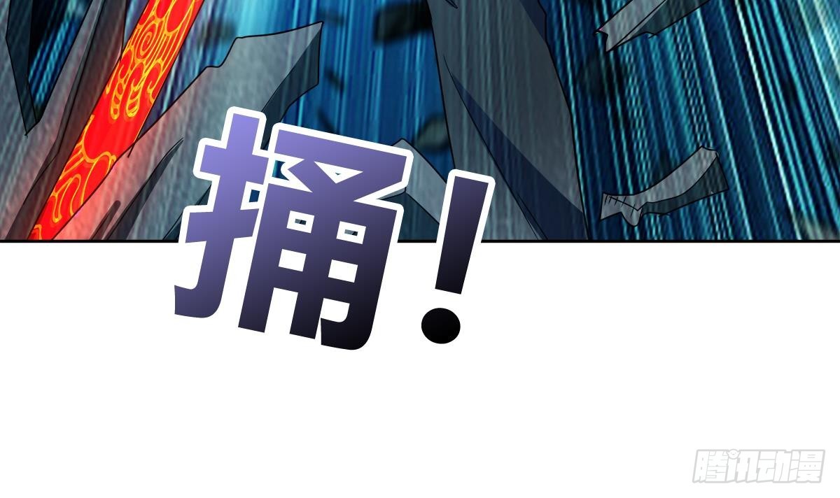 🍼地府混江龙 第249话 暴力使人冷静 第39页