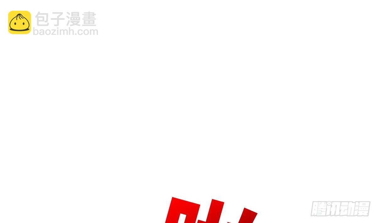 🍼地府混江龙 第249话 暴力使人冷静 第7页