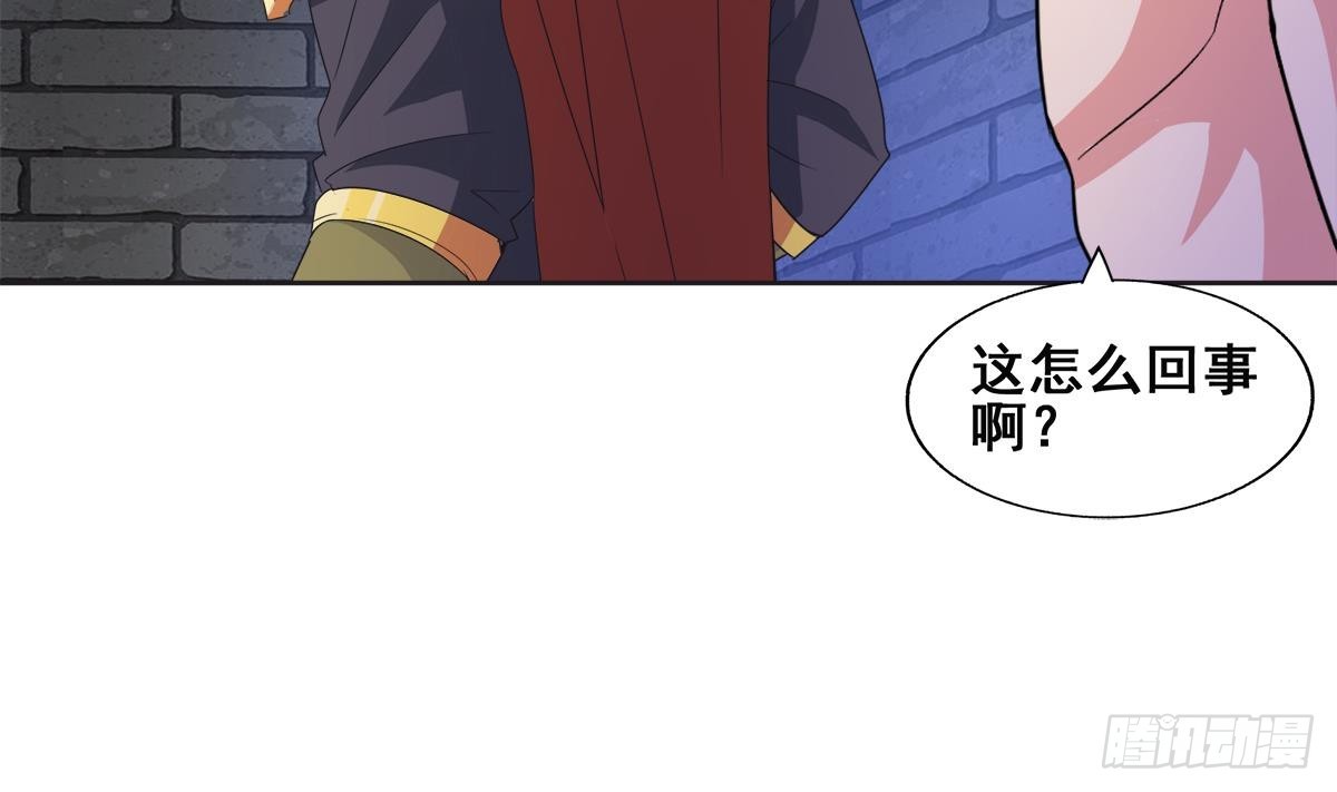 🍼地府混江龙 第251话 去找他们吧！ 第13页