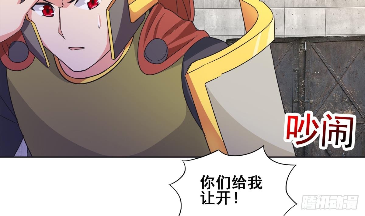 🍼地府混江龙 第251话 去找他们吧！ 第18页