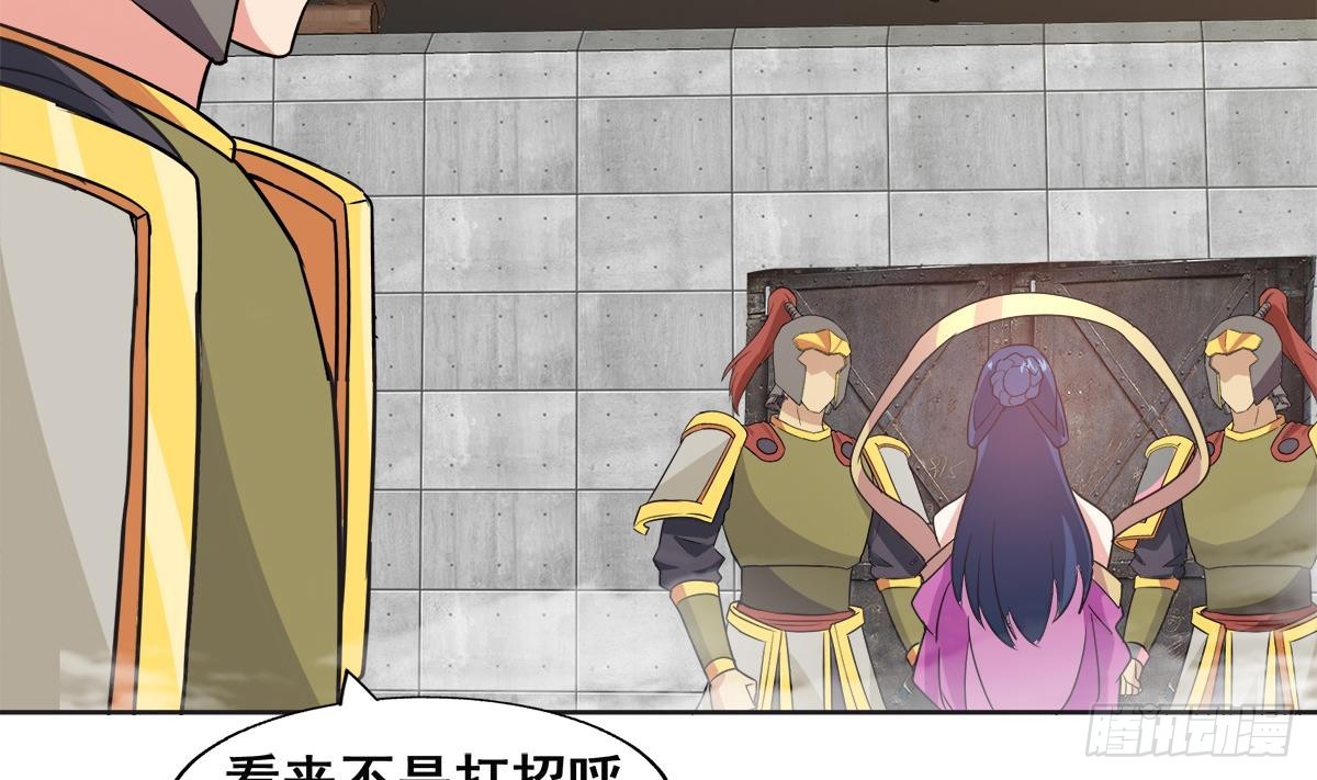 🍼地府混江龙 第251话 去找他们吧！ 第26页