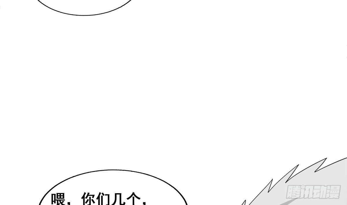 🍼地府混江龙 第251话 去找他们吧！ 第30页