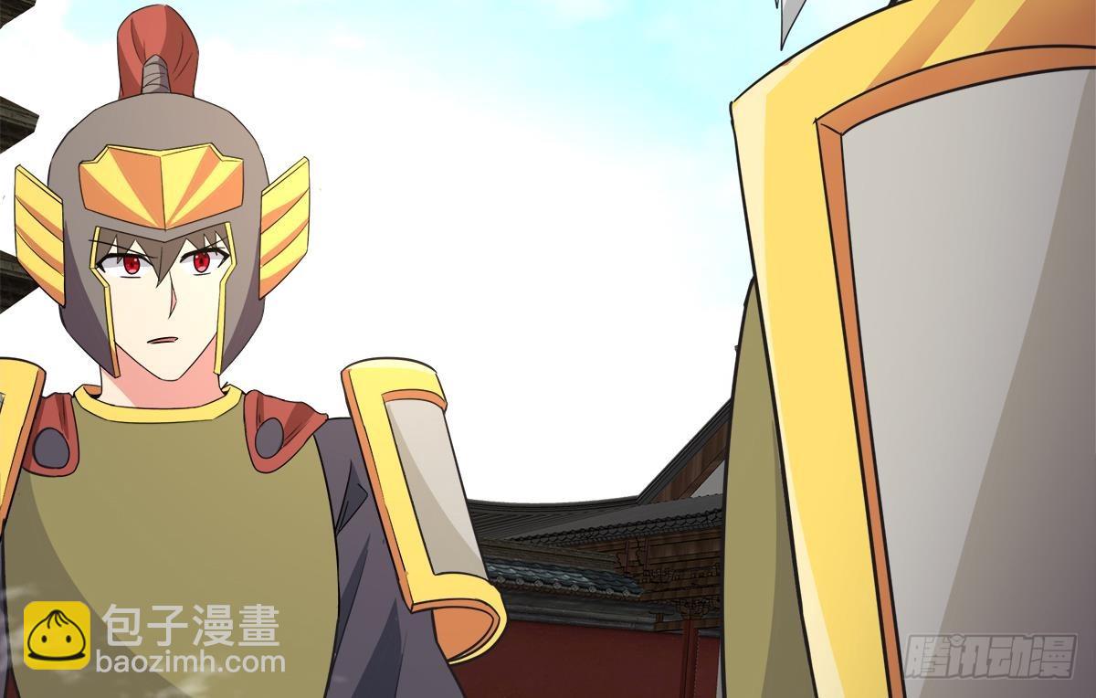 🍼地府混江龙 第251话 去找他们吧！ 第32页