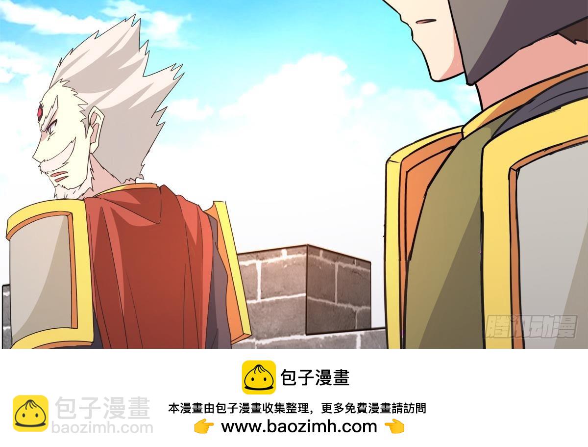🍼地府混江龙 第251话 去找他们吧！ 第50页