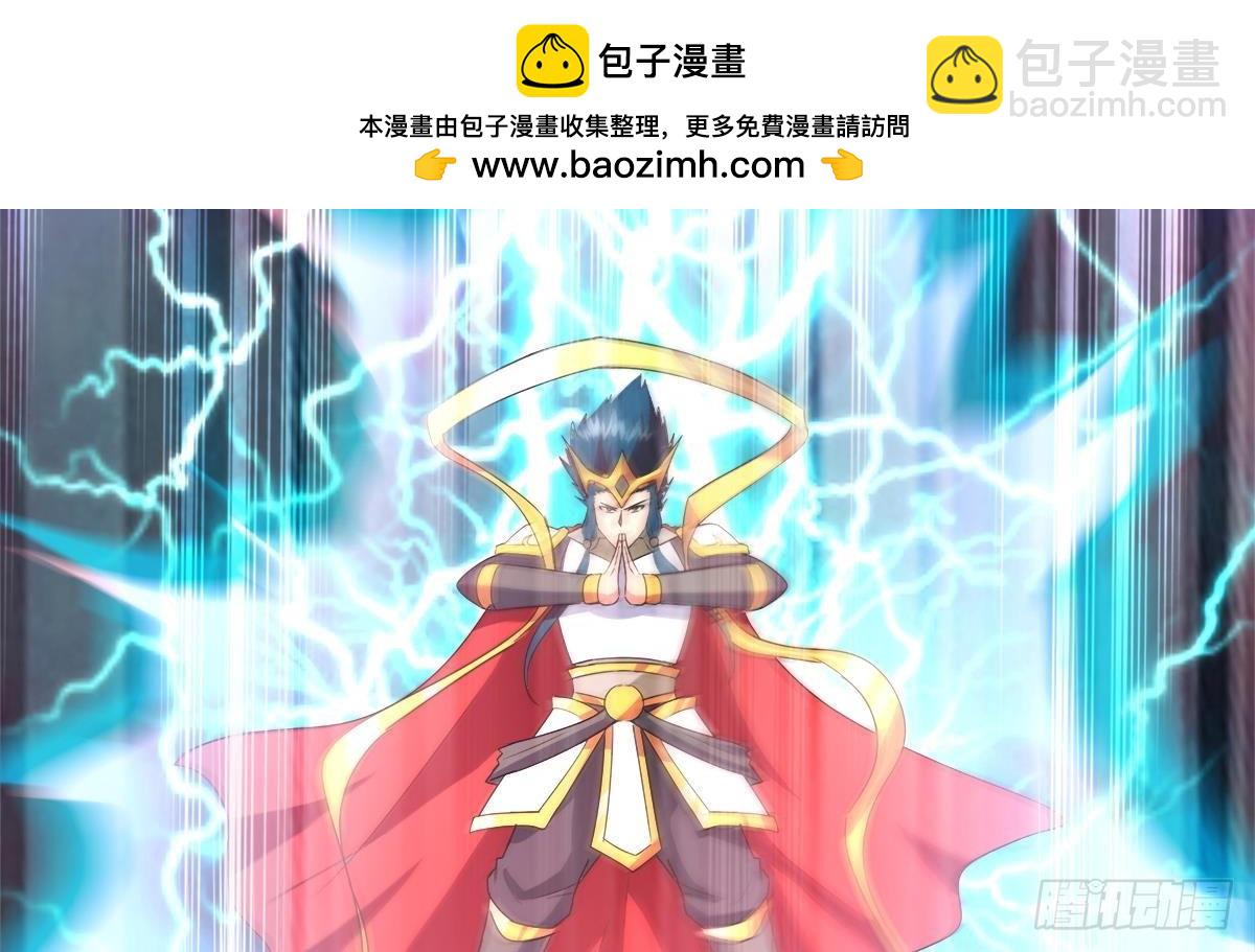 🍼地府混江龙 第253话 你回来了 第23页