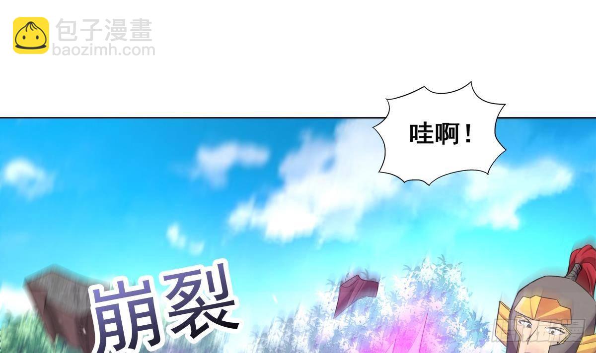 🍼地府混江龙 第253话 你回来了 第36页