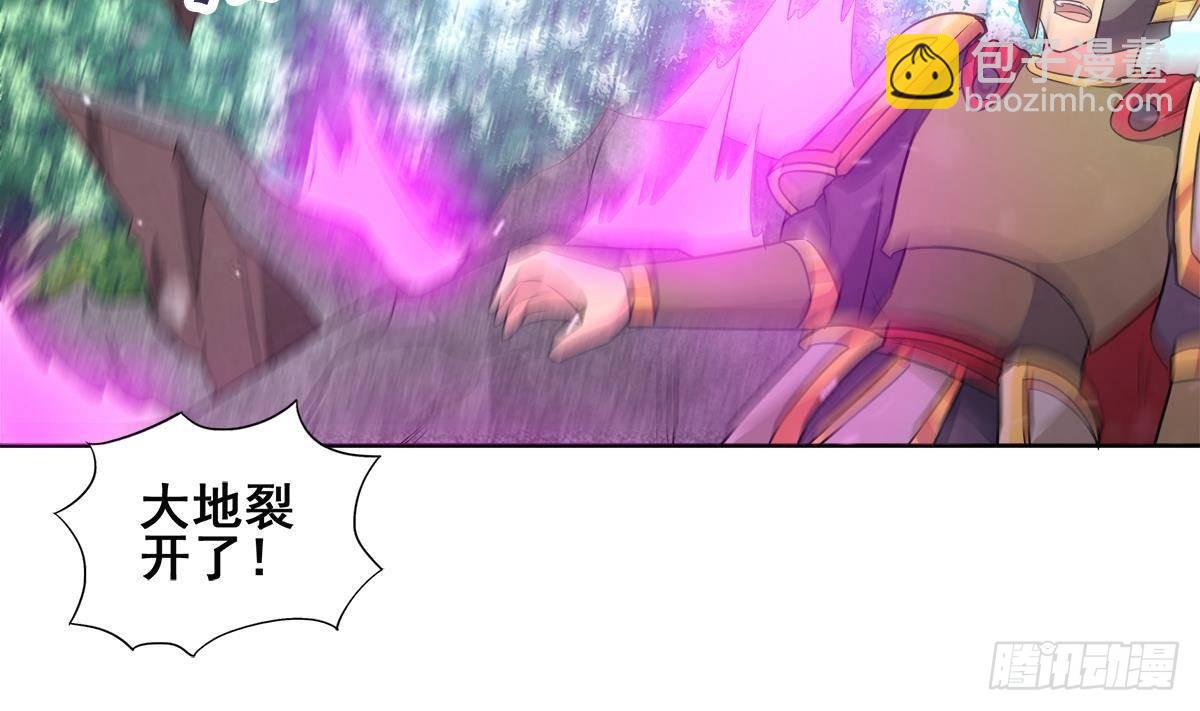 🍼地府混江龙 第253话 你回来了 第37页