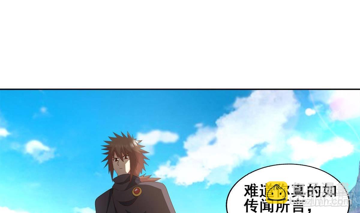 🍼地府混江龙 第253话 你回来了 第45页