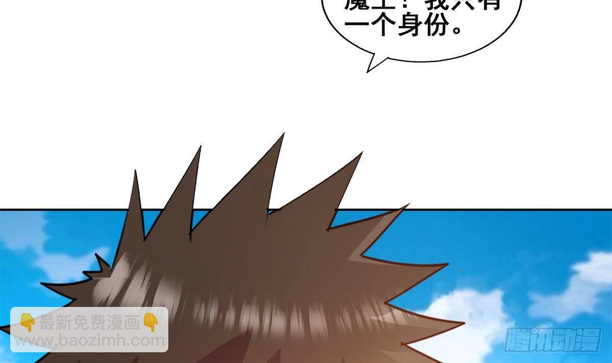 🍼地府混江龙 第253话 你回来了 第48页