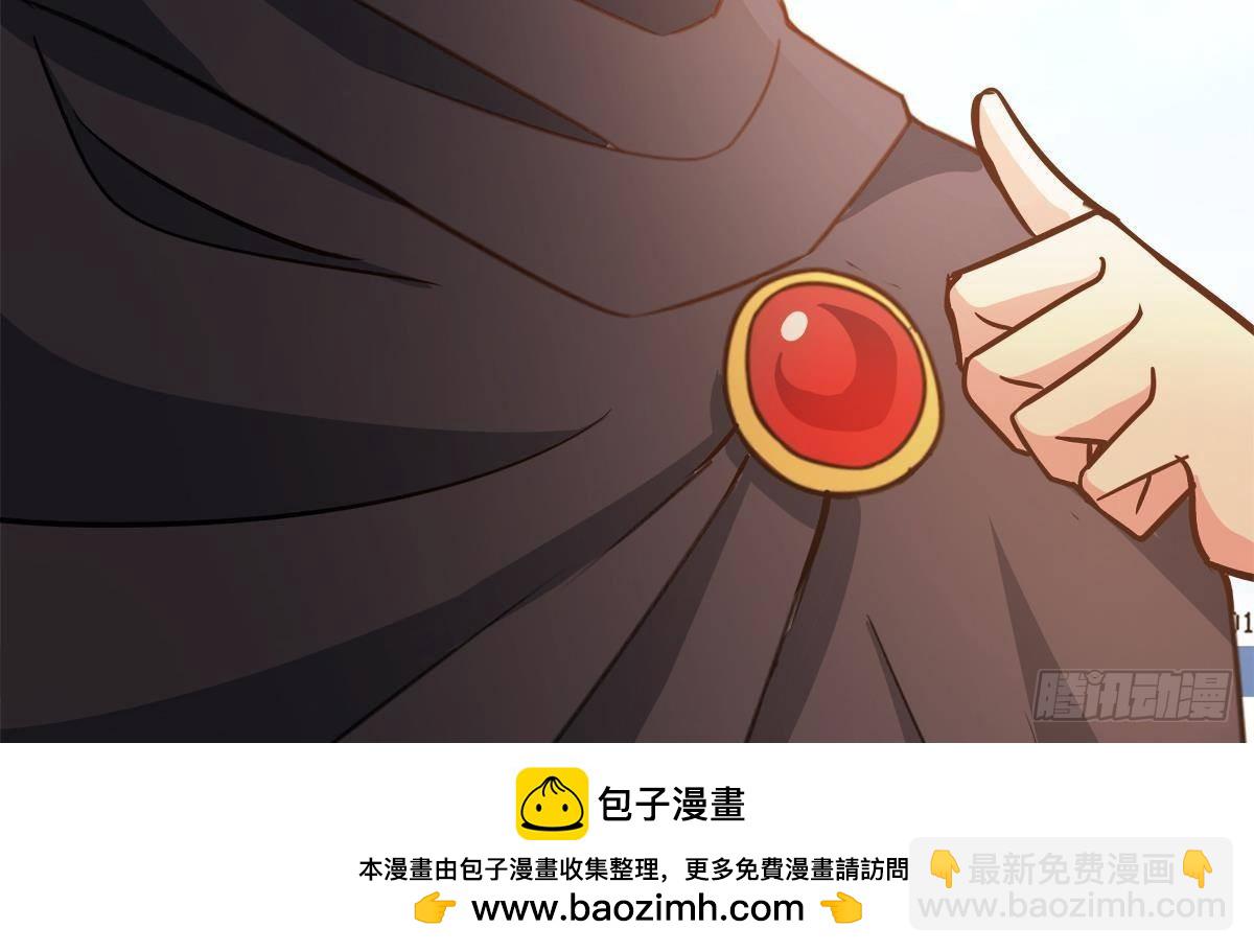 🍼地府混江龙 第253话 你回来了 第50页