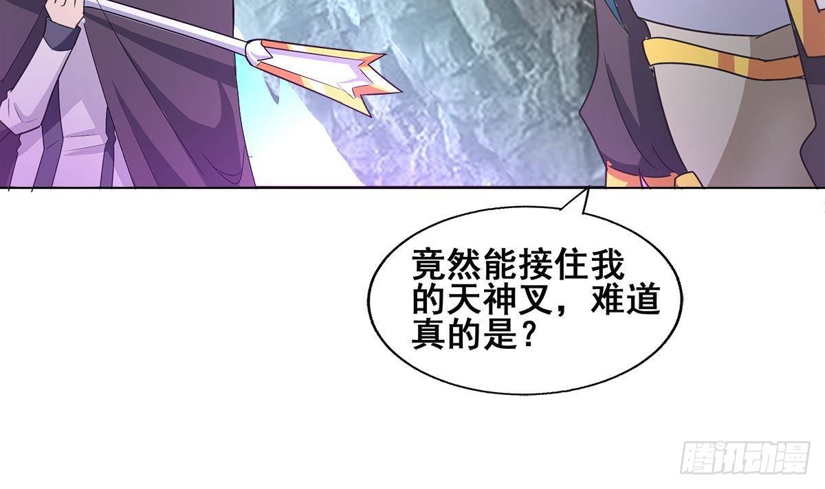 🍼地府混江龙 第253话 你回来了 第9页