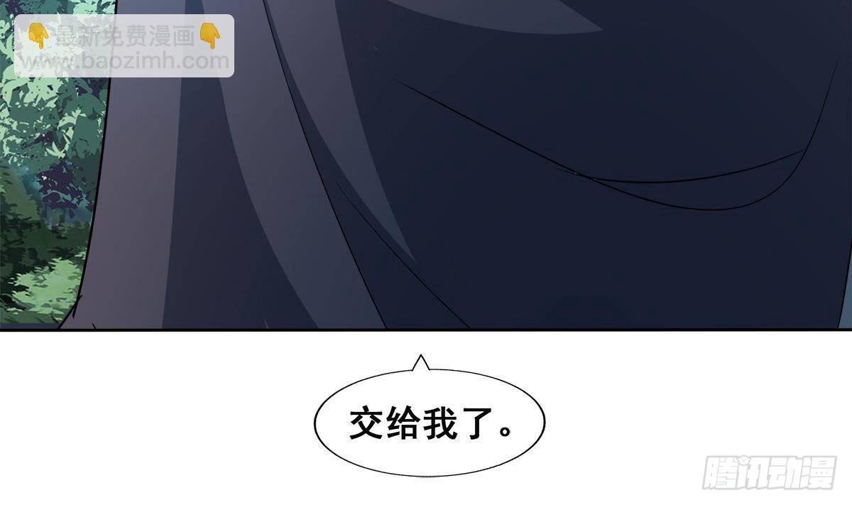 🍼地府混江龙 第255话 再战四大天王 第13页