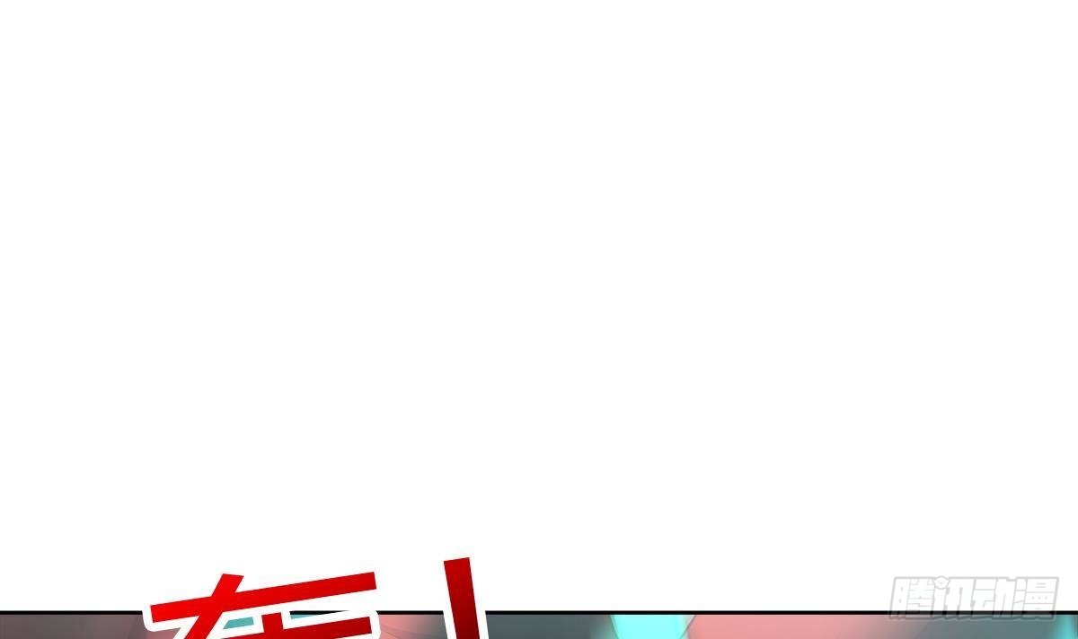 🍼地府混江龙 第255话 再战四大天王 第24页