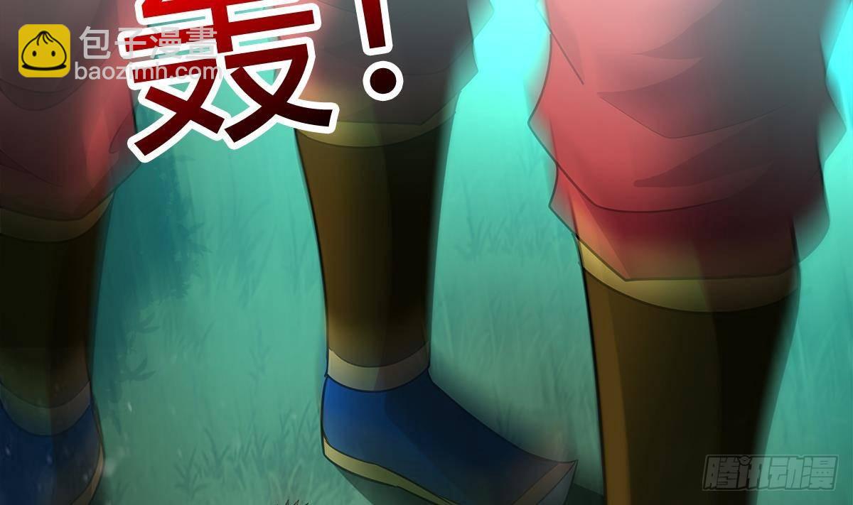 🍼地府混江龙 第255话 再战四大天王 第25页