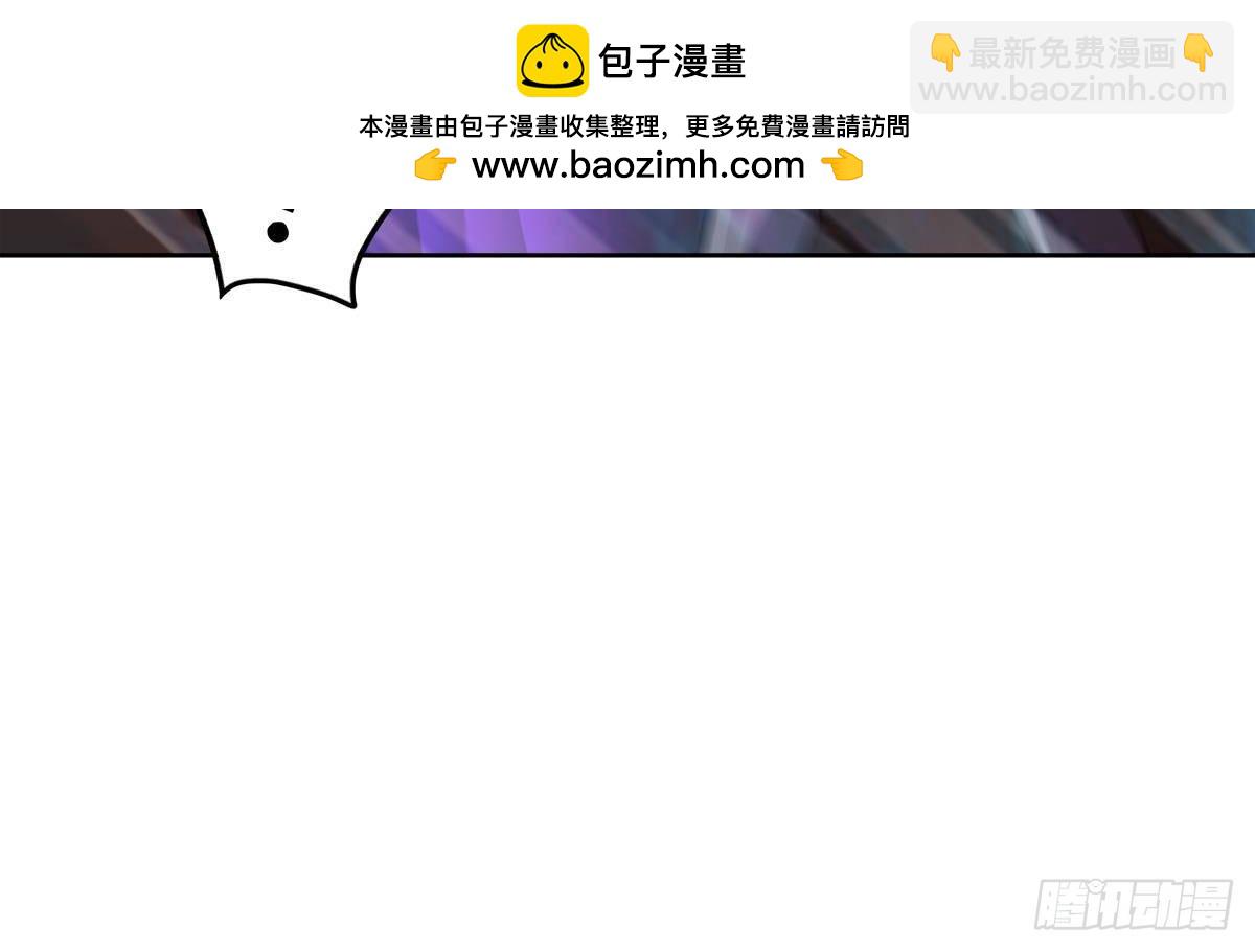 🍼地府混江龙 第255话 再战四大天王 第37页