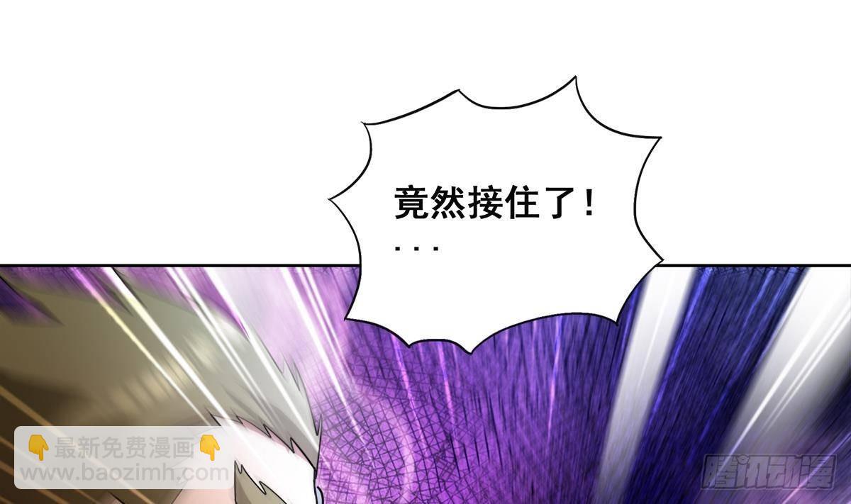🍼地府混江龙 第255话 再战四大天王 第38页