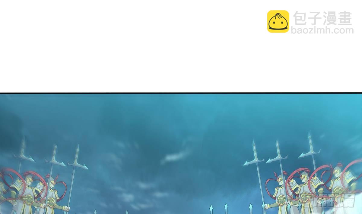 🍼地府混江龙 第255话 再战四大天王 第4页