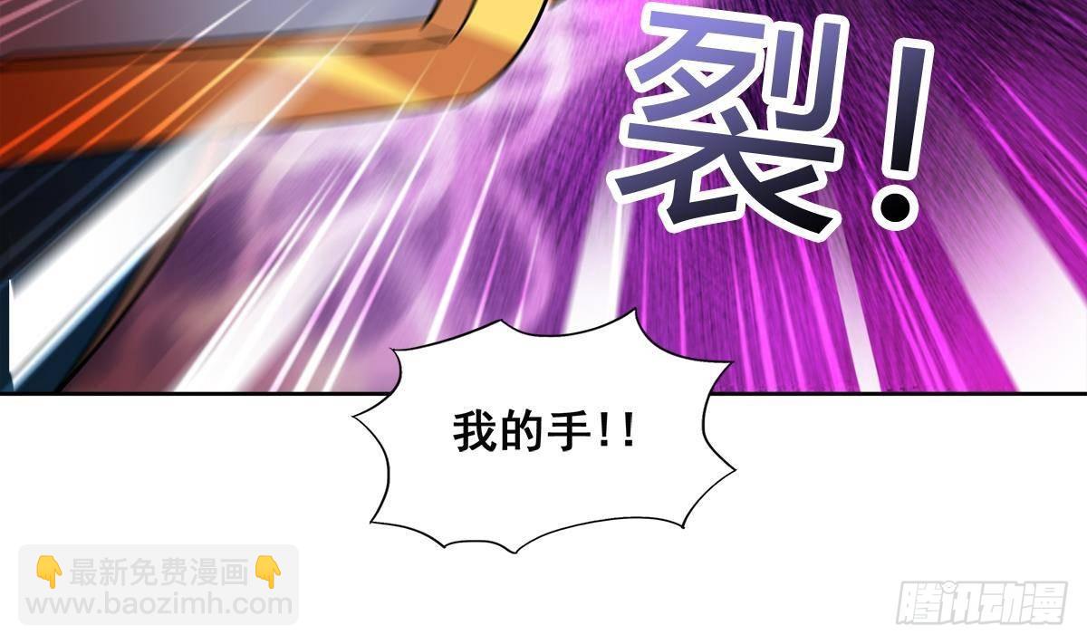 🍼地府混江龙 第255话 再战四大天王 第40页