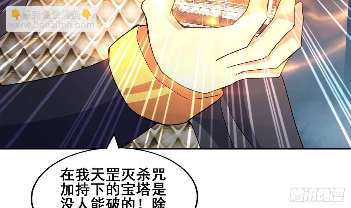 🍼地府混江龙 第257话 王母娘娘难道 第13页