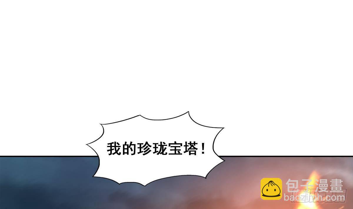 🍼地府混江龙 第257话 王母娘娘难道 第18页