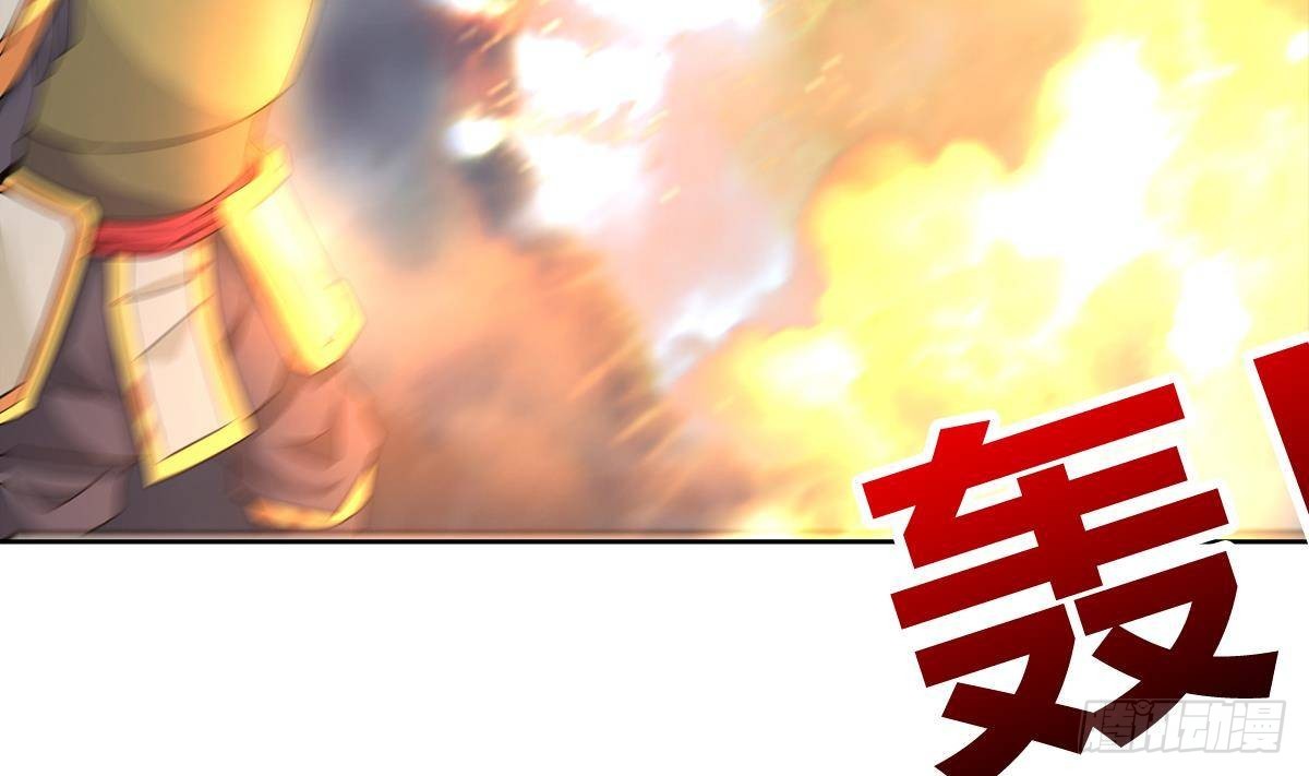 🍼地府混江龙 第257话 王母娘娘难道 第20页