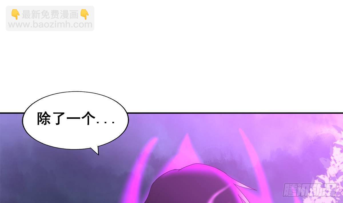🍼地府混江龙 第257话 王母娘娘难道 第28页