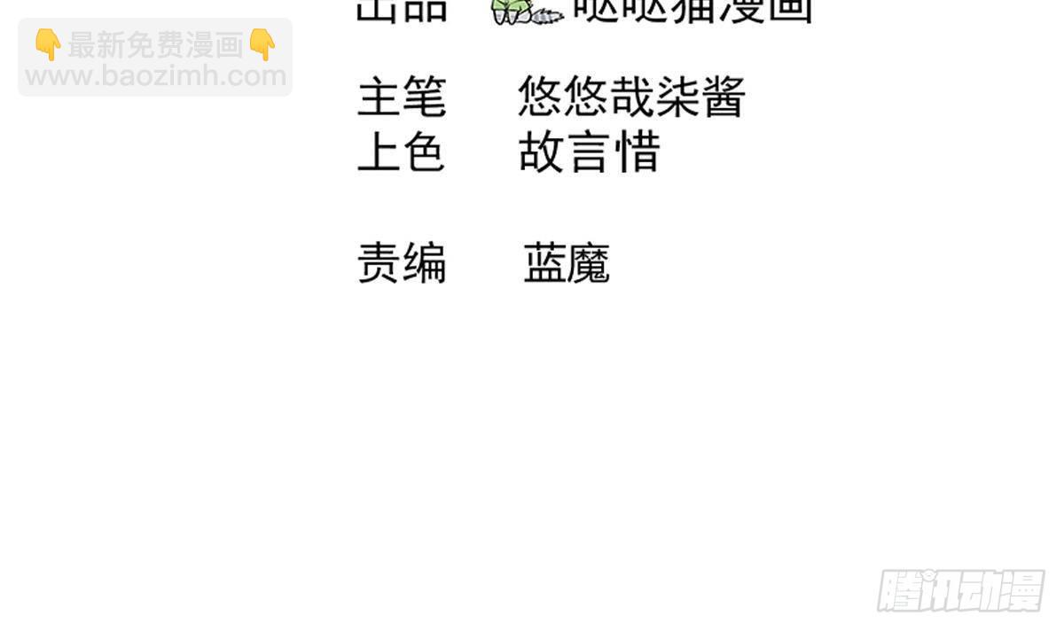 🍼地府混江龙 第257话 王母娘娘难道 第3页
