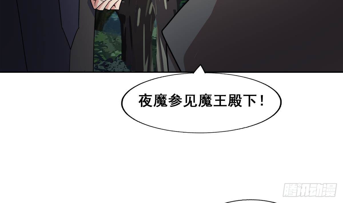 🍼地府混江龙 第257话 王母娘娘难道 第35页