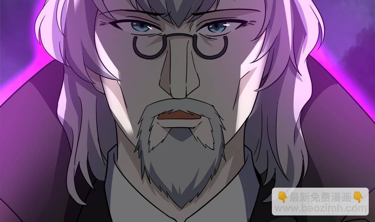 🍼地府混江龙 第257话 王母娘娘难道 第37页