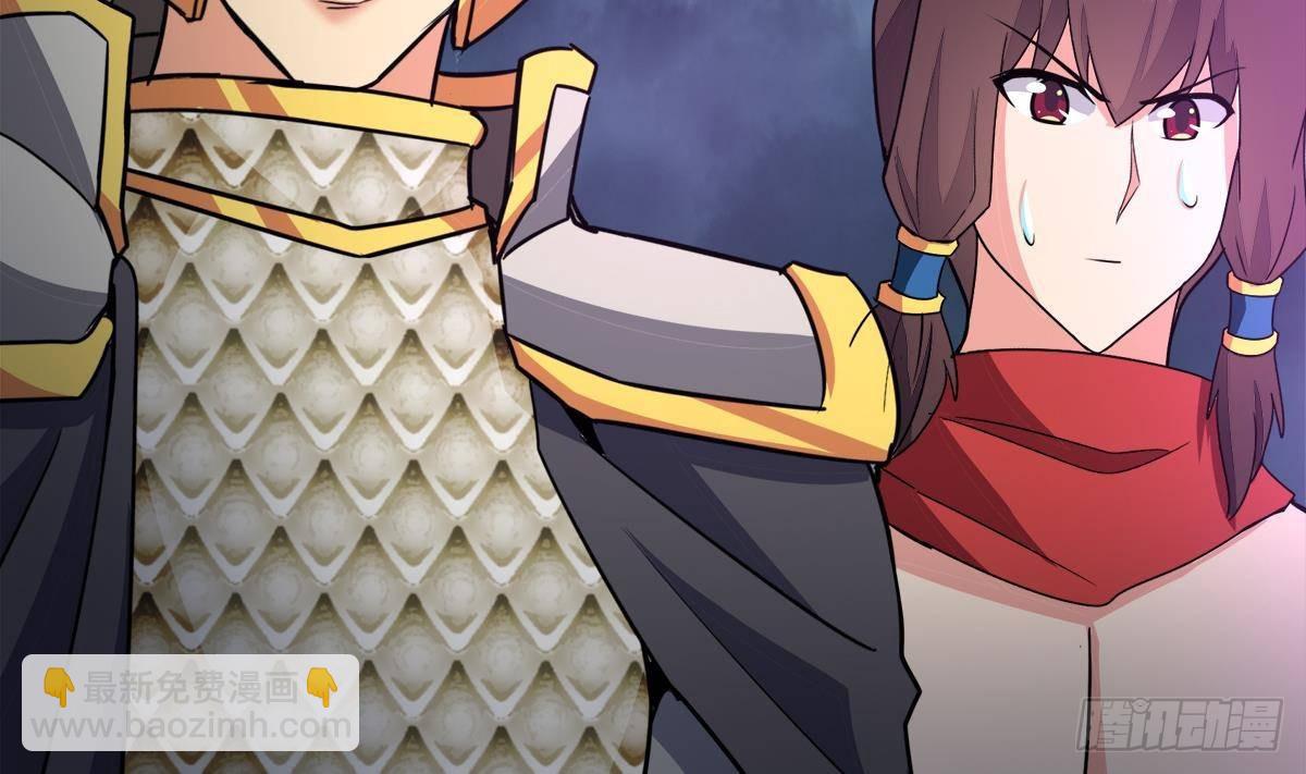 🍼地府混江龙 第257话 王母娘娘难道 第41页
