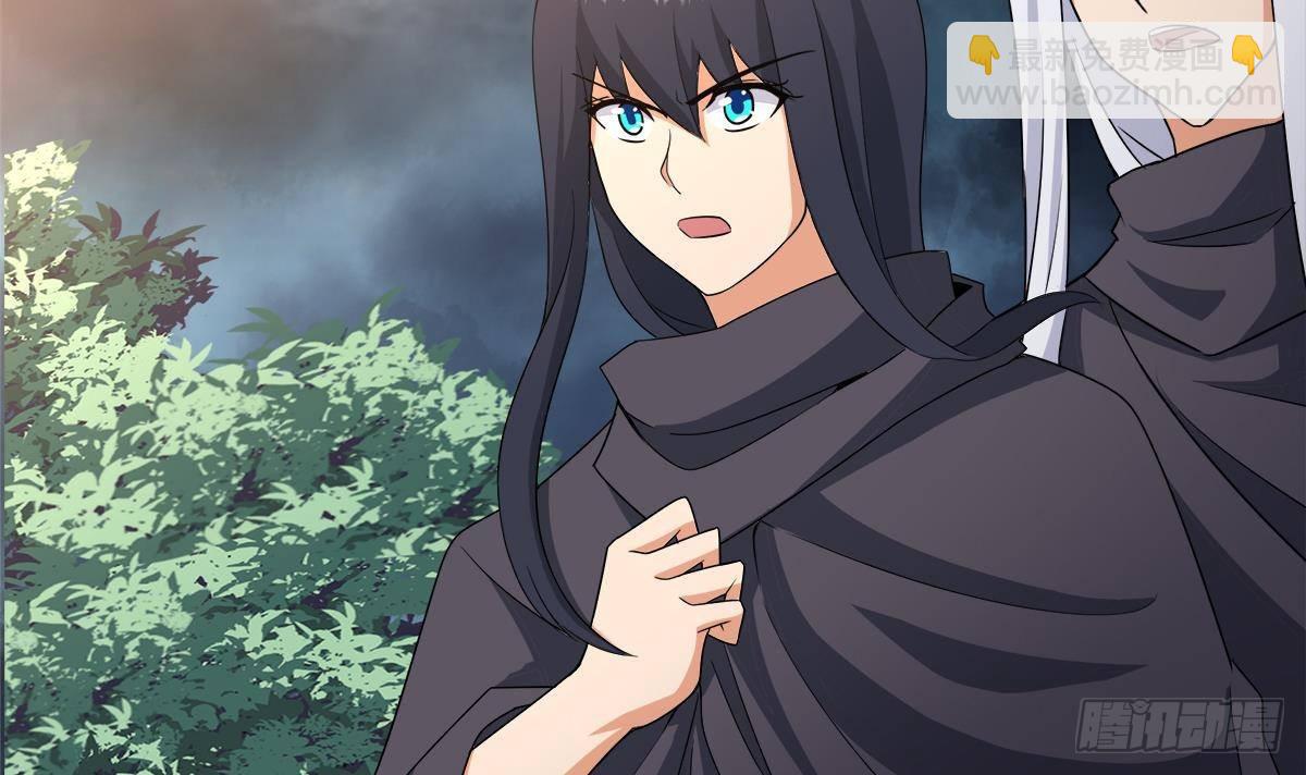 🍼地府混江龙 第257话 王母娘娘难道 第9页