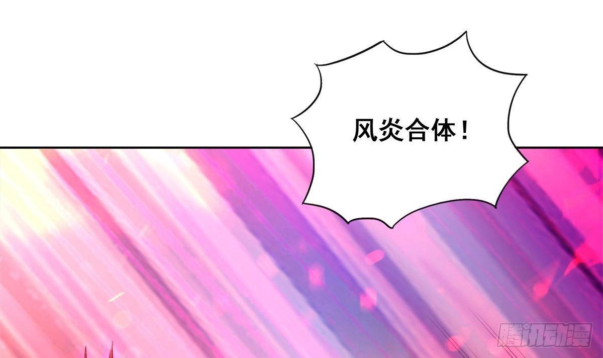 🍼地府混江龙 第259话 魔界叛徒 第15页