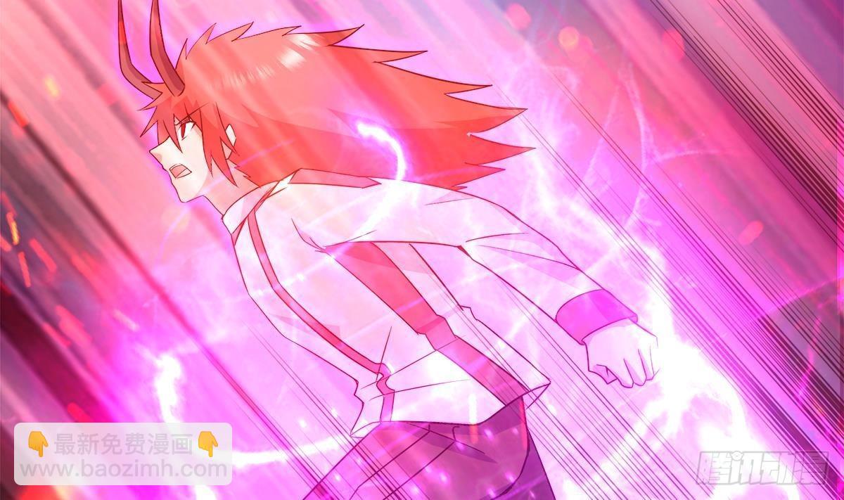 🍼地府混江龙 第259话 魔界叛徒 第16页