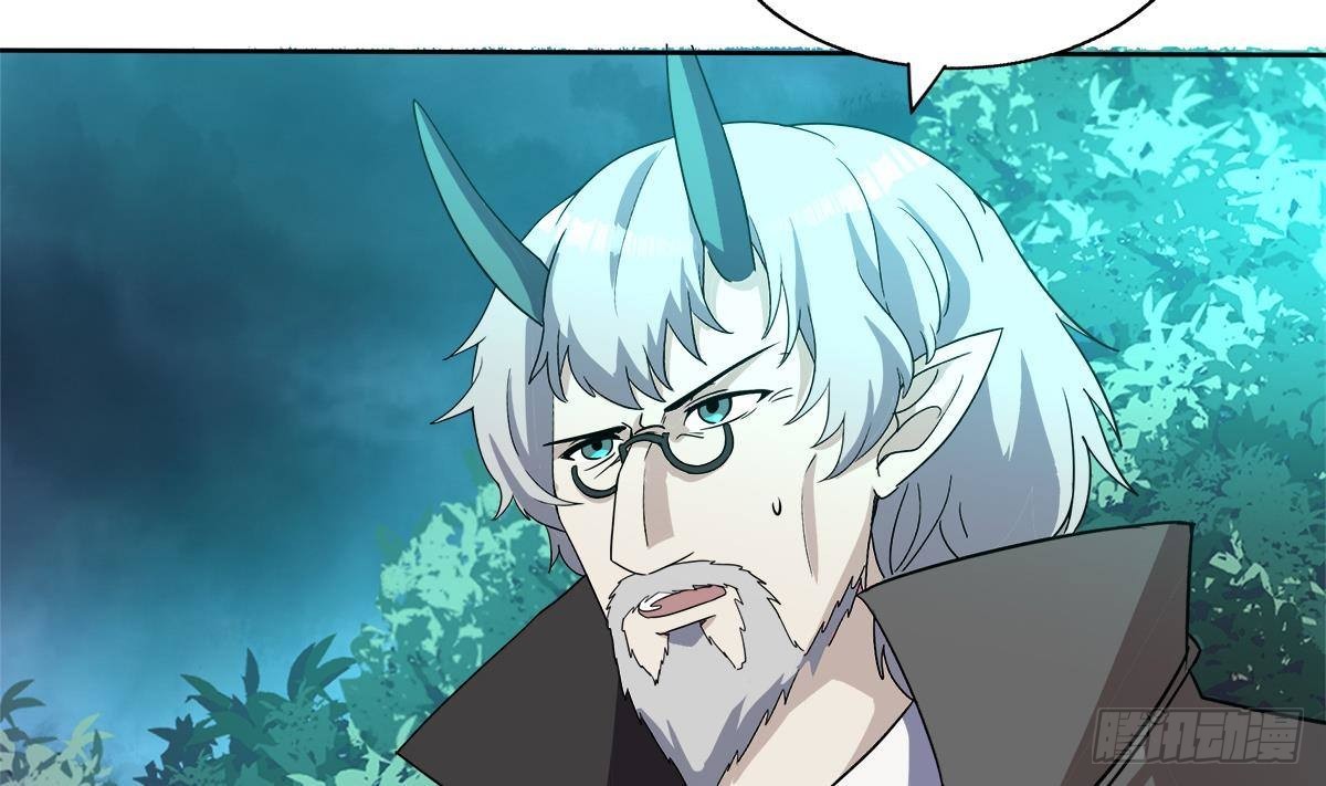 🍼地府混江龙 第259话 魔界叛徒 第23页