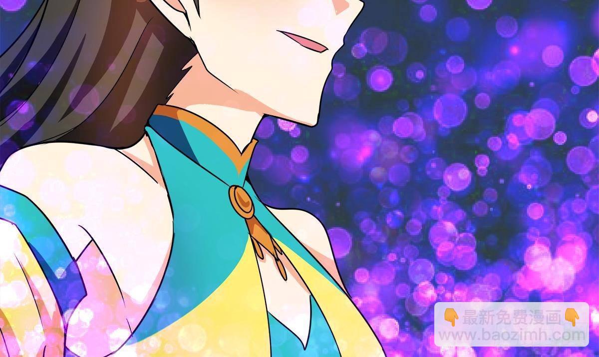 🍼地府混江龙 第259话 魔界叛徒 第32页