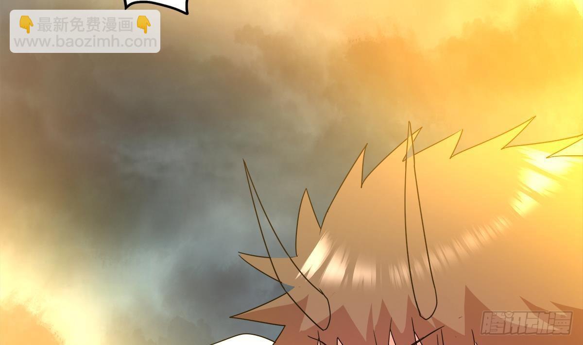 🍼地府混江龙 第259话 魔界叛徒 第40页