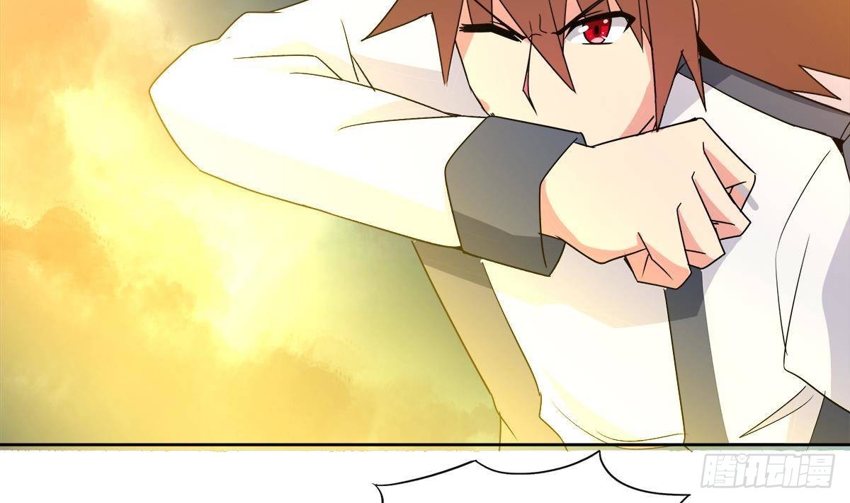 🍼地府混江龙 第259话 魔界叛徒 第41页