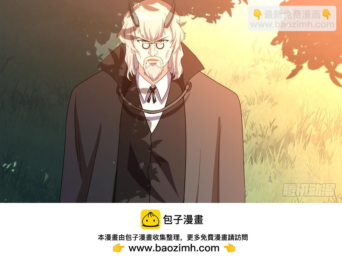 🍼地府混江龙 第259话 魔界叛徒 第50页
