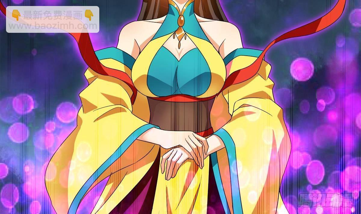 🍼地府混江龙 第259话 魔界叛徒 第8页