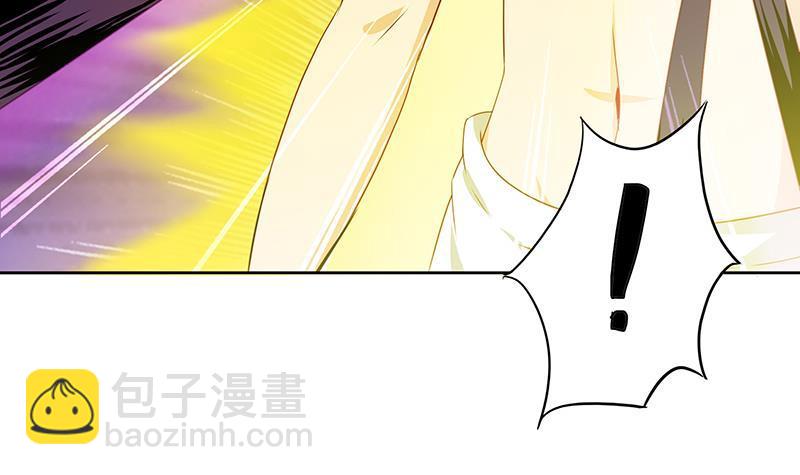 🍼地府混江龙 第27话 融为一体 第10页